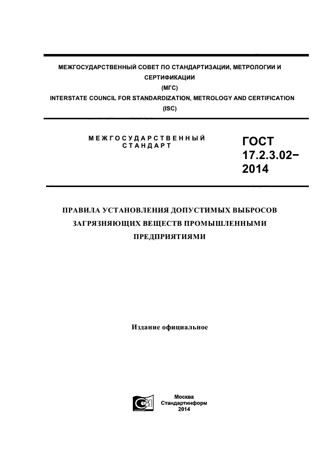 Страница 1