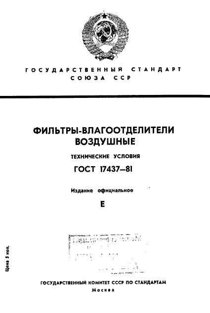 Страница 1
