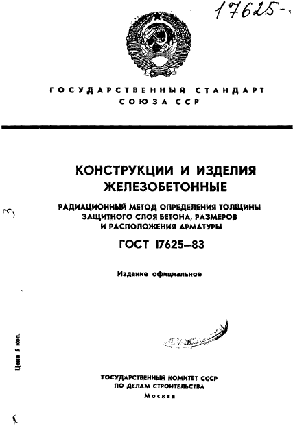 Страница 1
