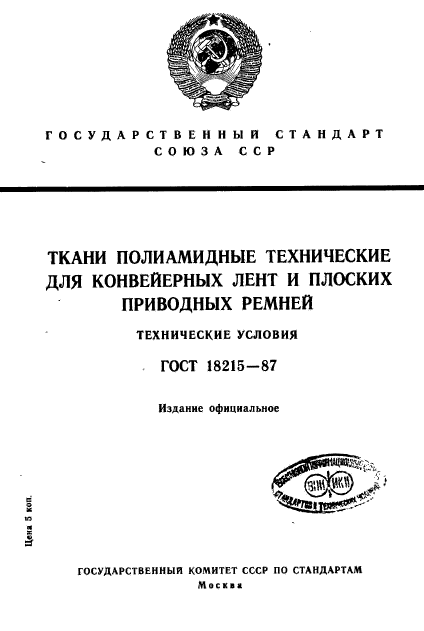 Страница 1