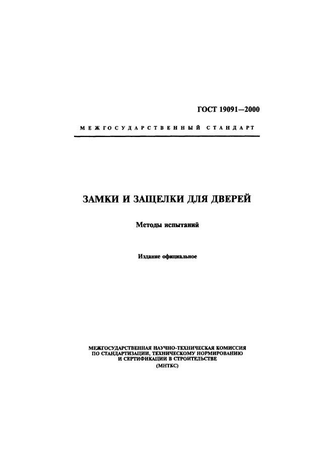Страница 1