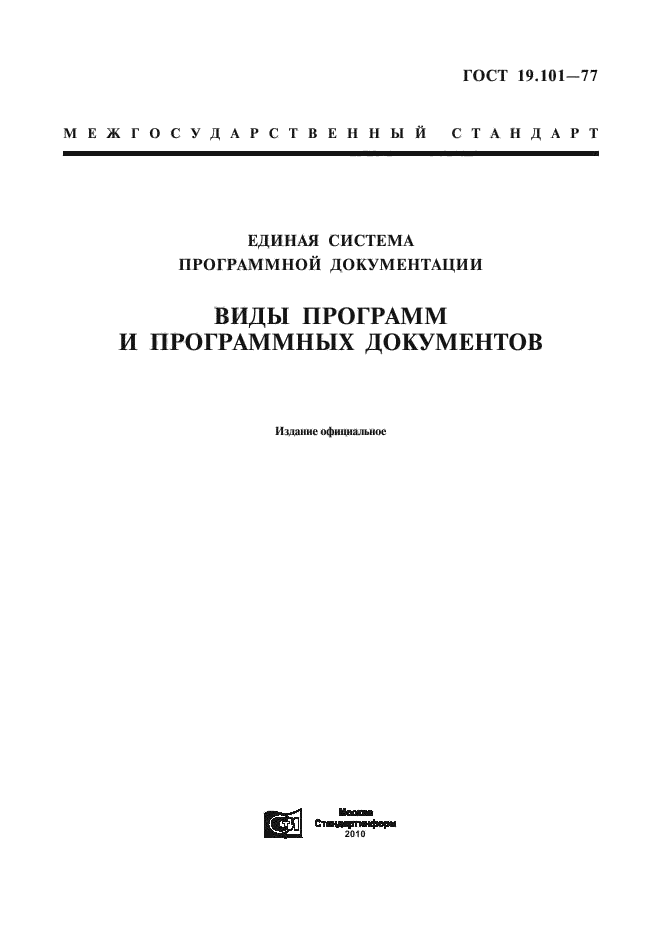 Страница 1