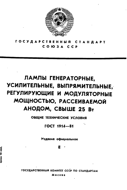 Страница 1