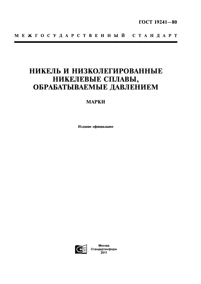 Страница 1