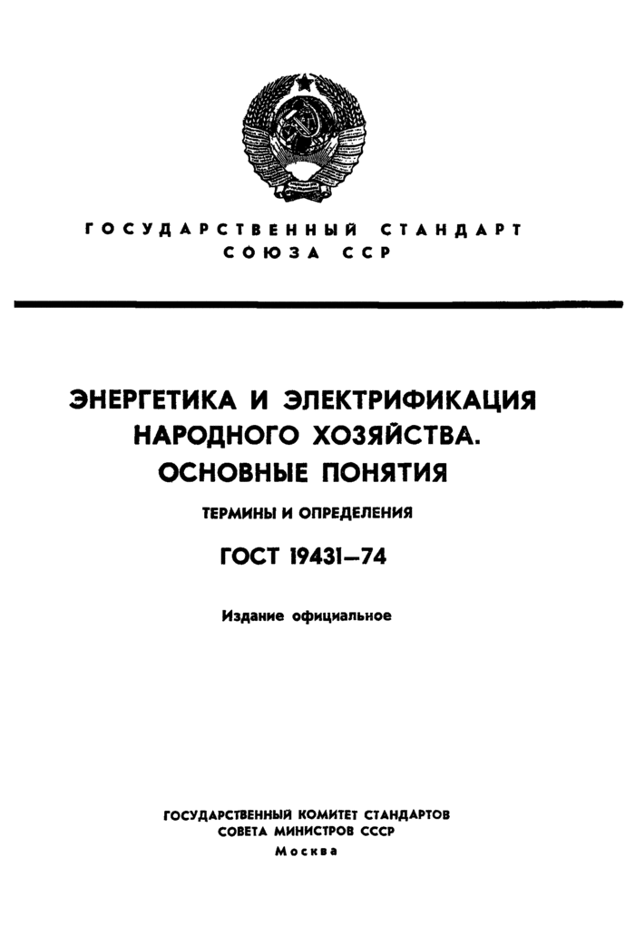 Страница 1