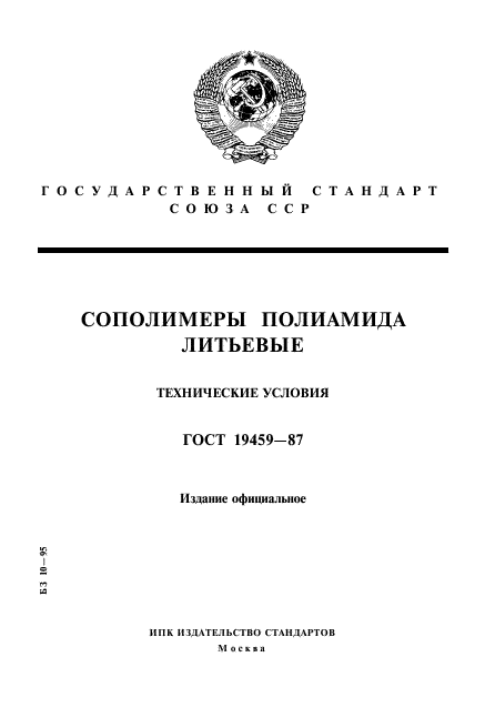 Страница 1