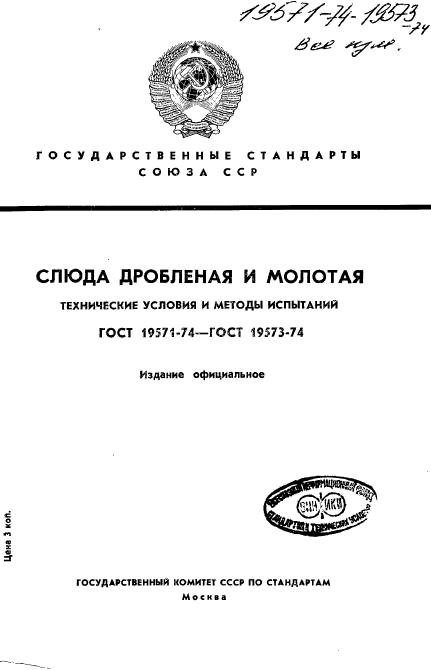 Страница 1