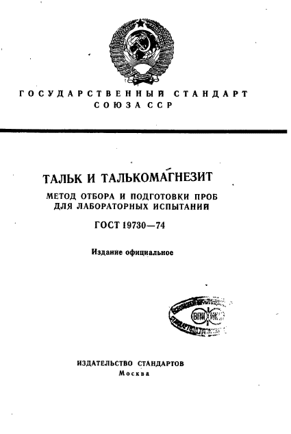 Страница 1