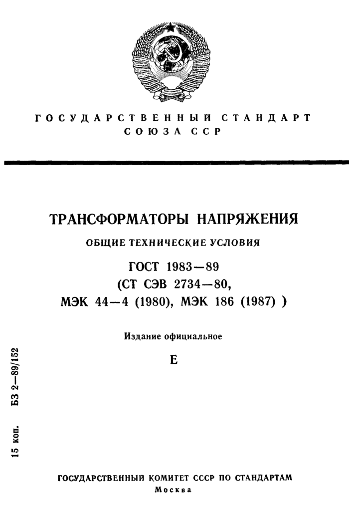 Страница 1