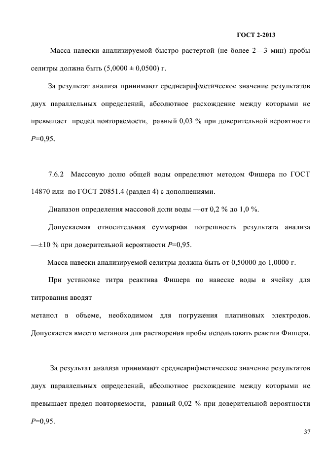 Страница 58