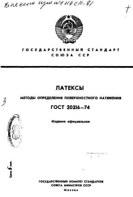 Страница 1