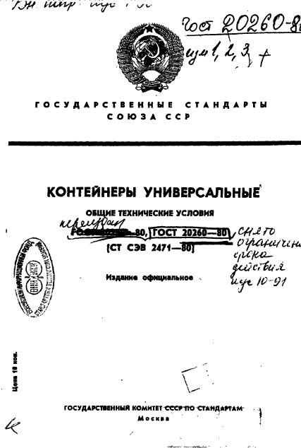 Страница 1