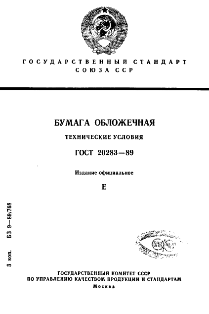 Страница 1