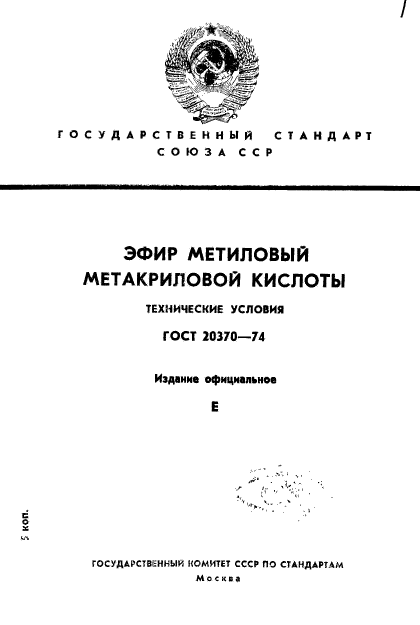 Страница 1