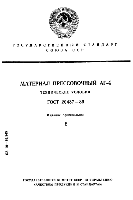 Страница 1
