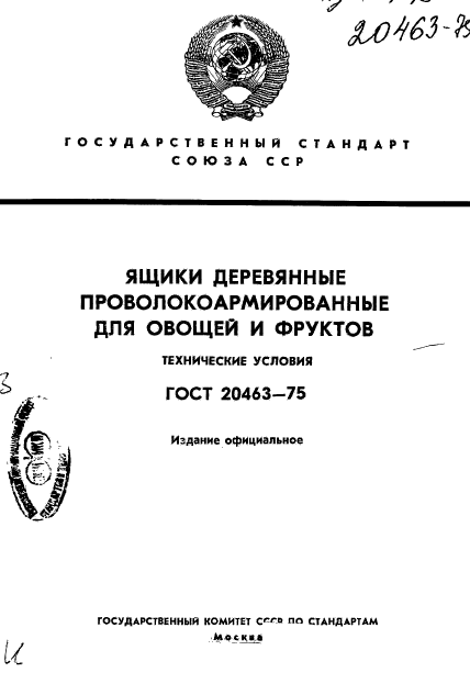 Страница 1