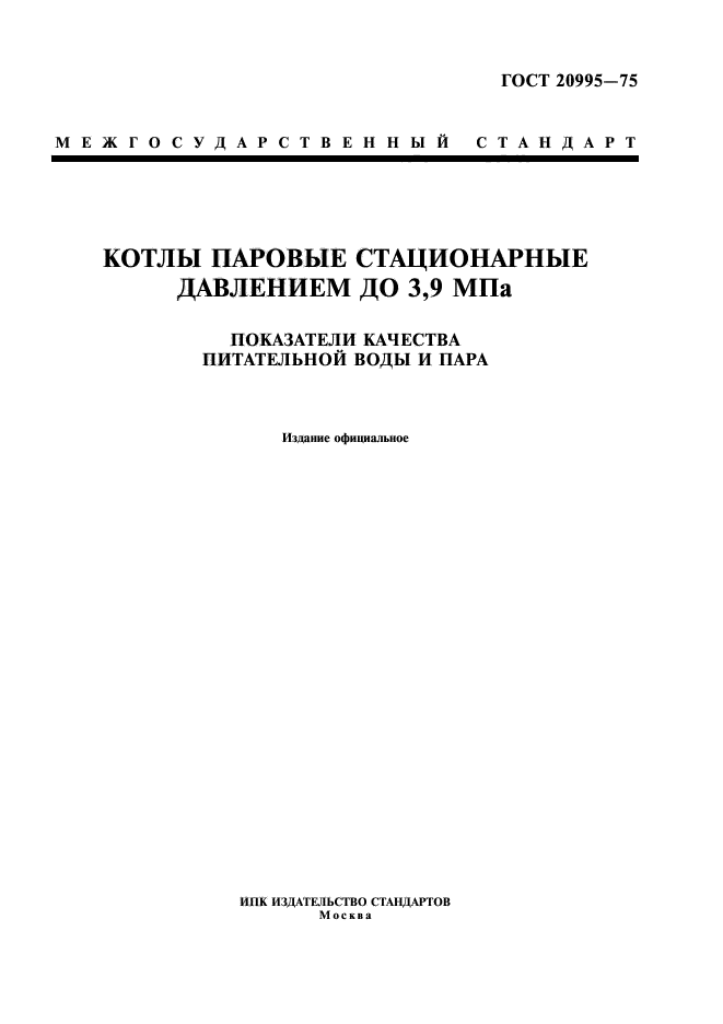 Страница 1