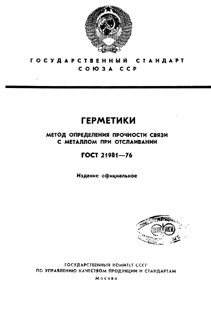 Страница 1
