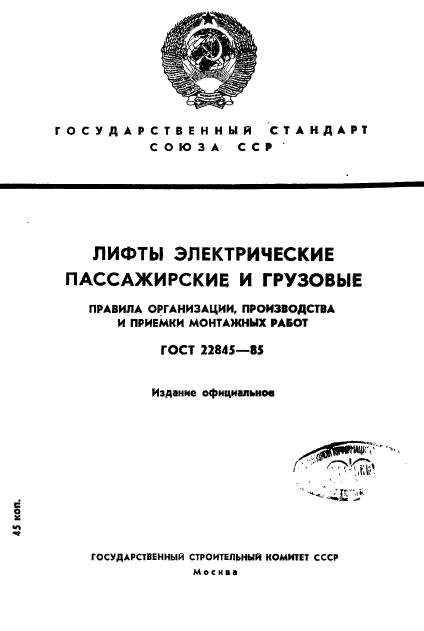 Страница 1