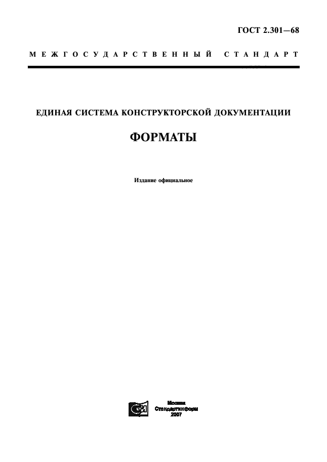 Страница 1