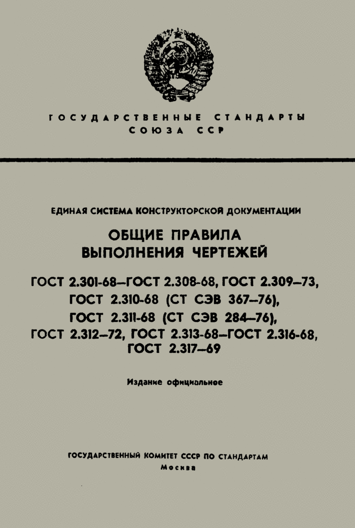 Страница 1