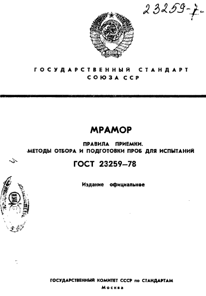 Страница 1