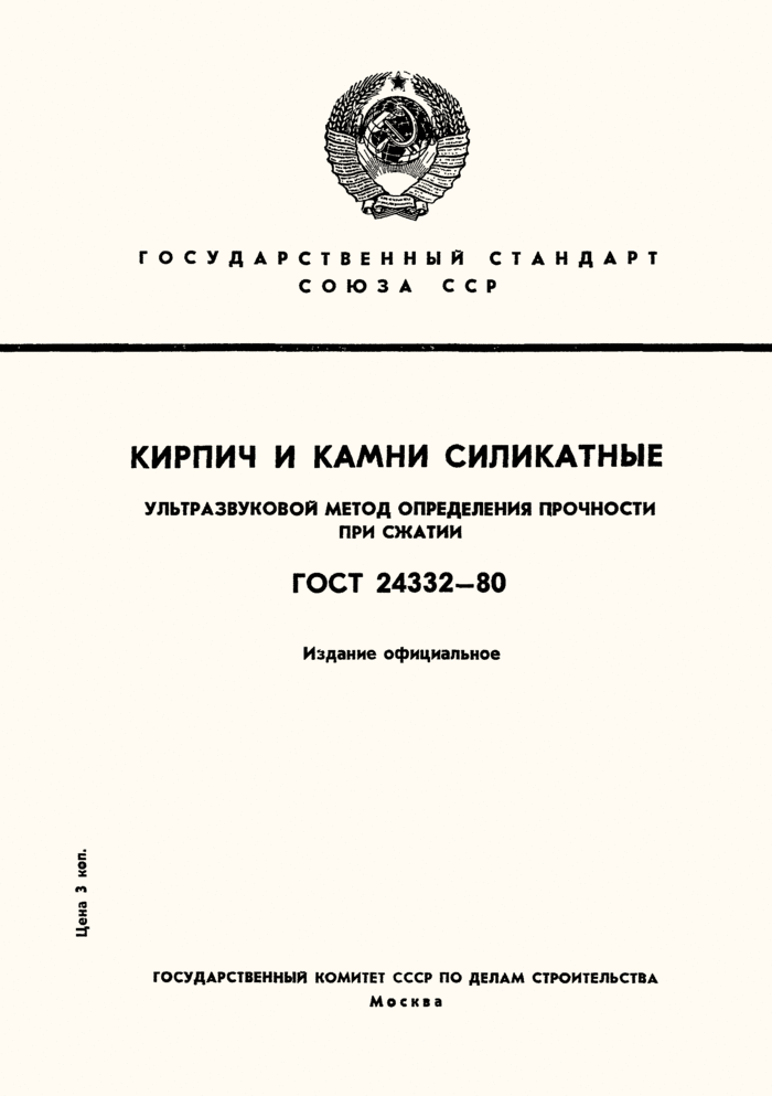 Страница 1