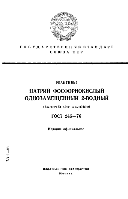 Страница 1