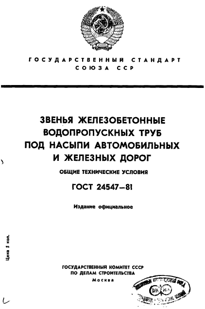 Страница 1