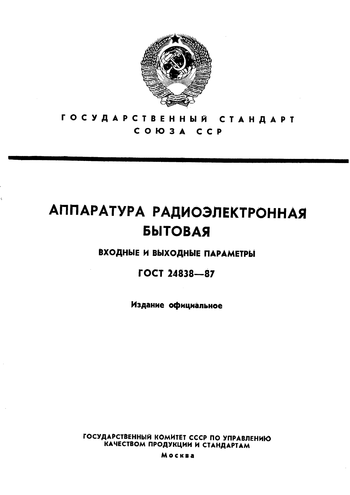 Страница 1