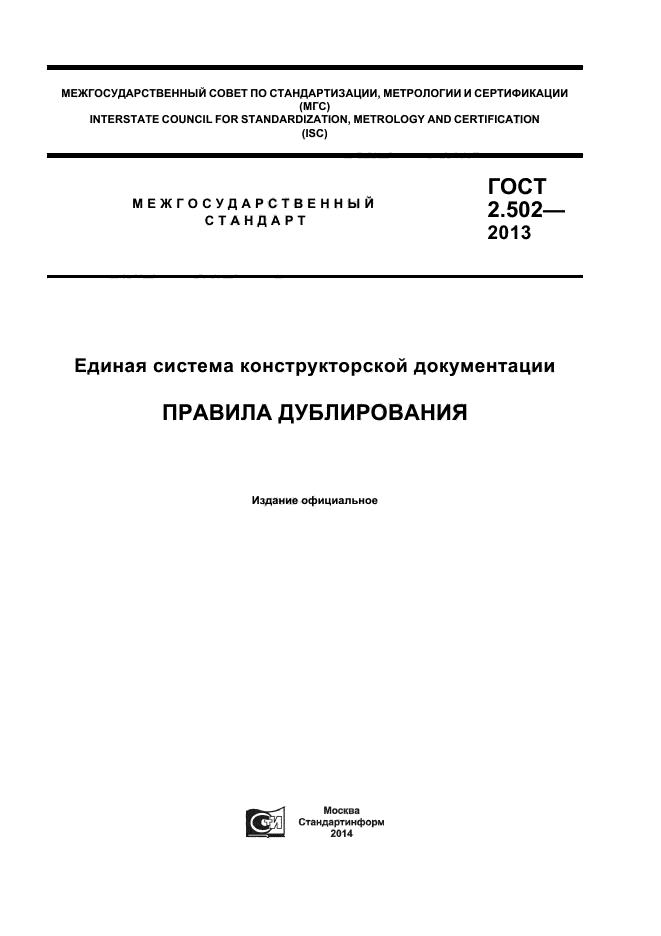 Страница 1