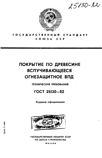 Страница 1