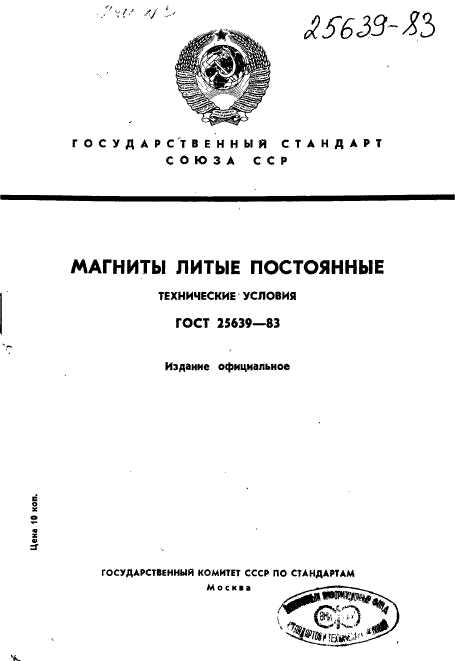 Страница 1