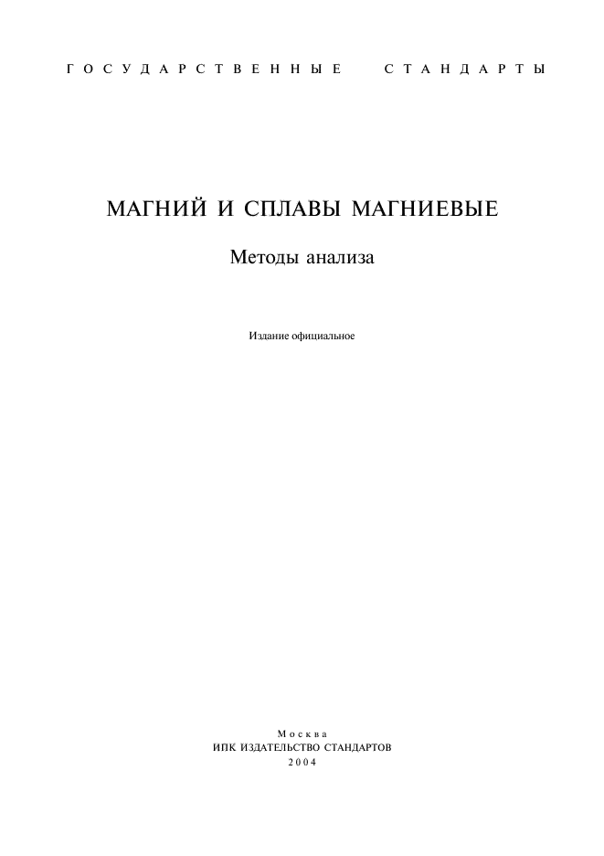 Страница 1