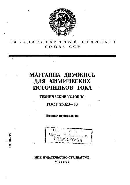 Страница 1