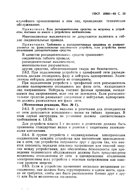 Страница 56