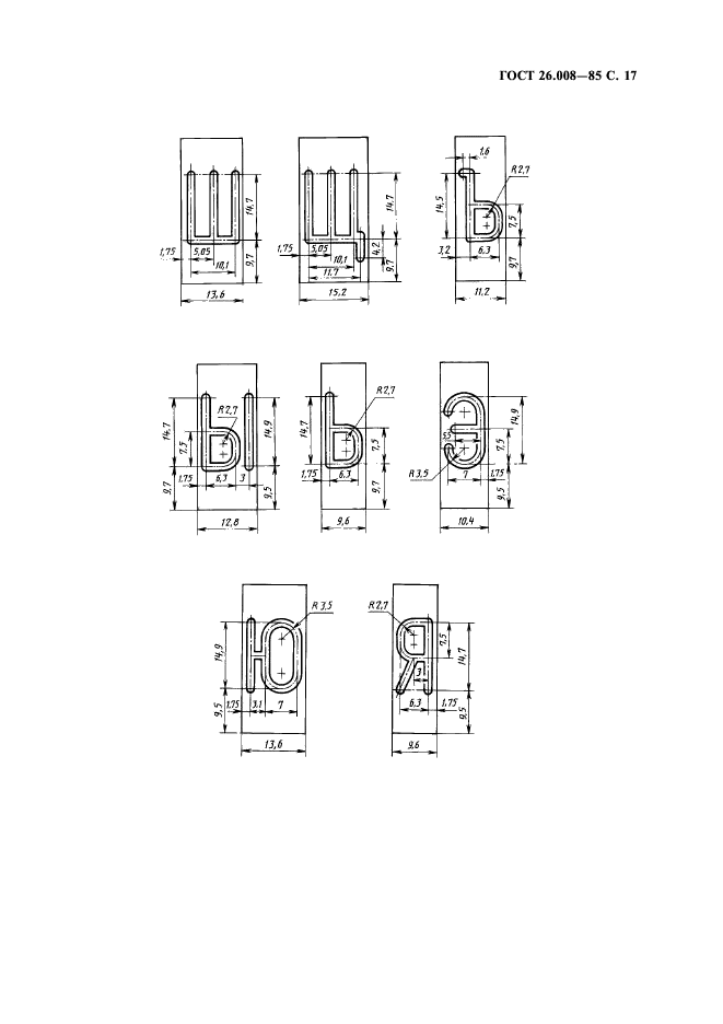 Страница 15