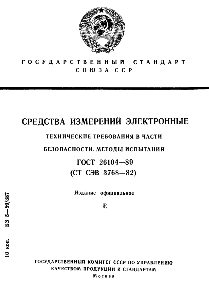 Страница 1