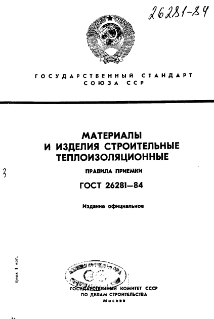 Страница 1