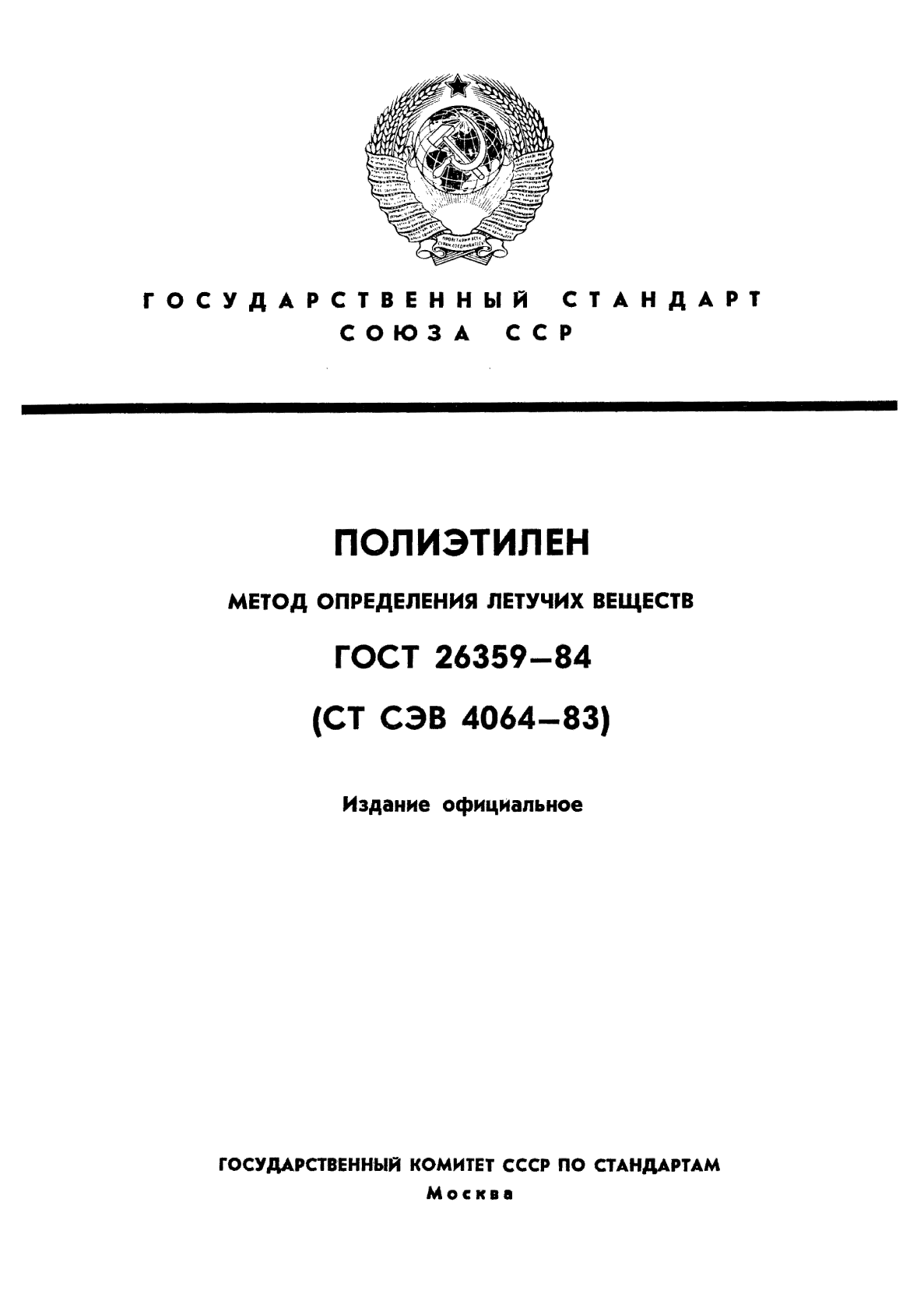 Страница 1