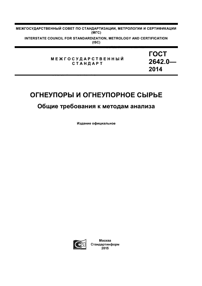 Страница 1