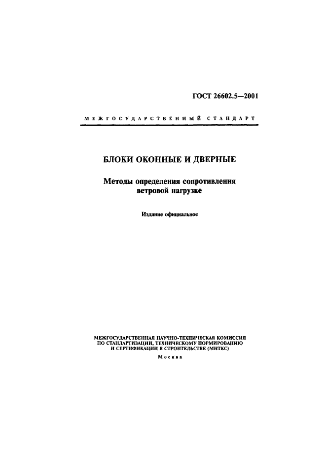 Страница 1