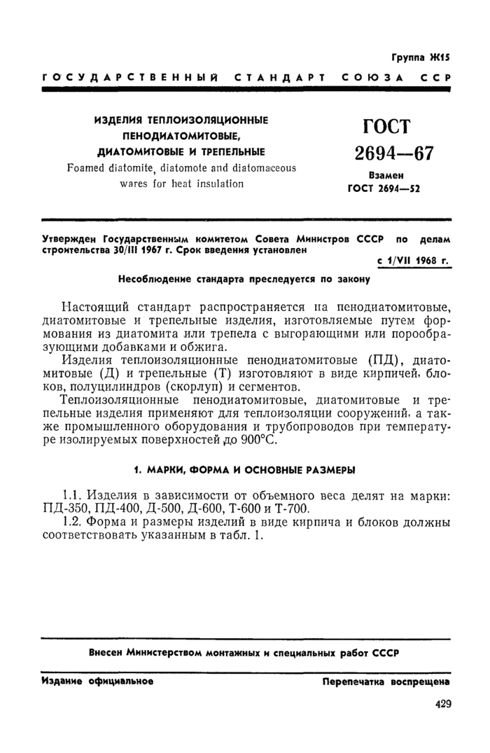 Страница 1