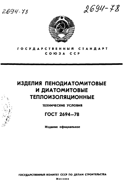 Страница 1