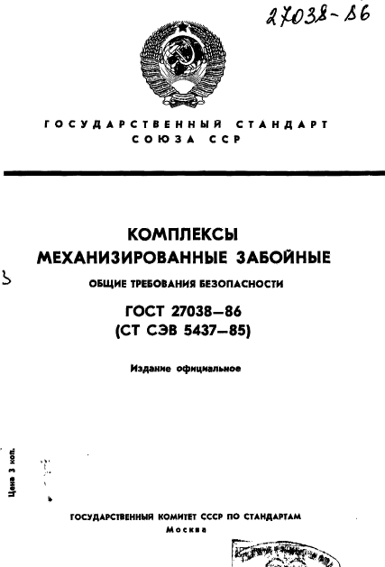 Страница 1