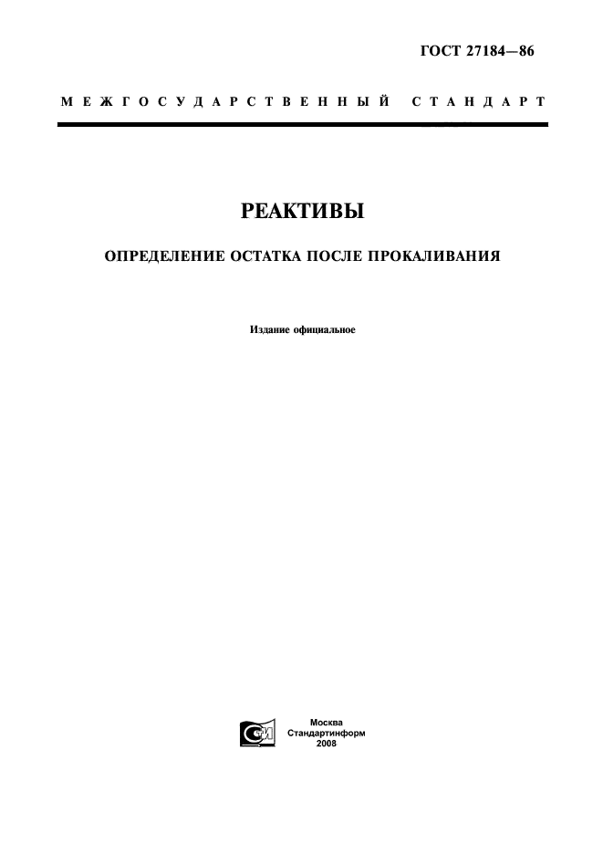 Страница 1