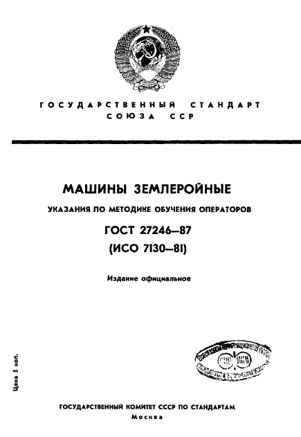 Страница 1