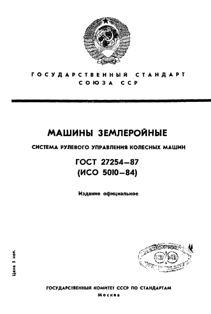Страница 1