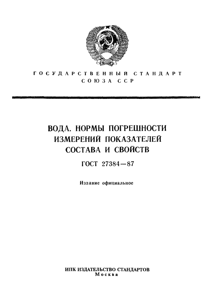 Страница 1