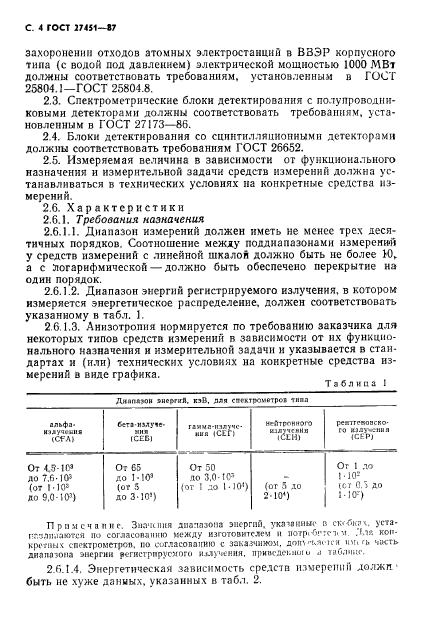 Страница 50